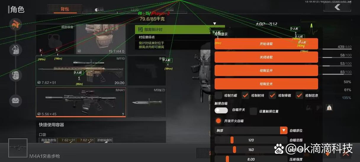 迎新晚会主持词开场白【香肠派对方框透视】