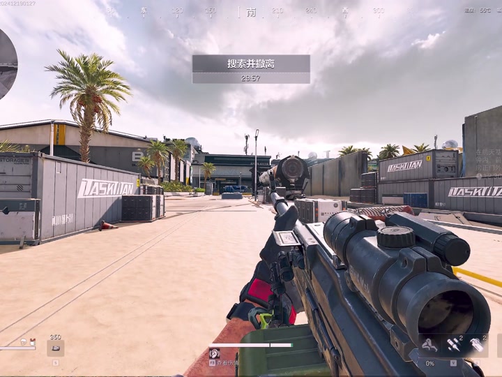 迎新晚会主持词开场白【香肠派对方框透视】